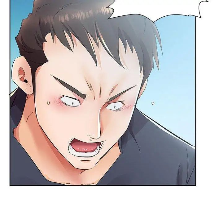 假戲真做第14话