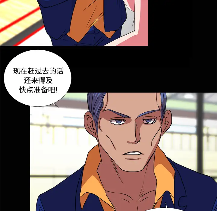 成人竞技场第20话