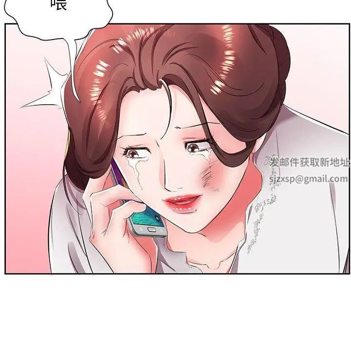 假戏真做第14话