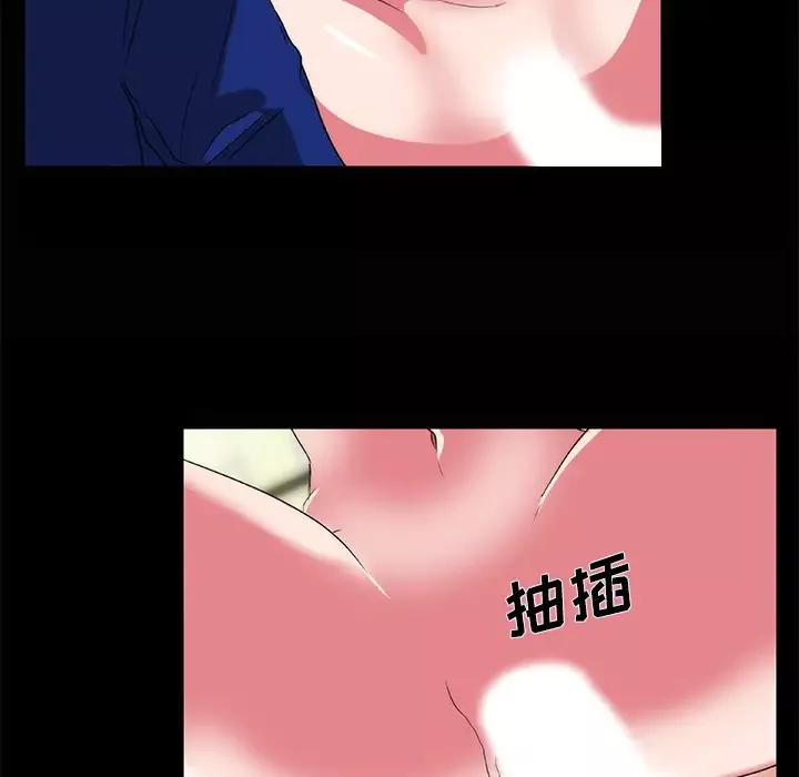 成人竞技场-第20话 - 图片 44