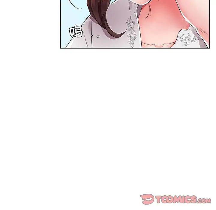 假戏真做第14话