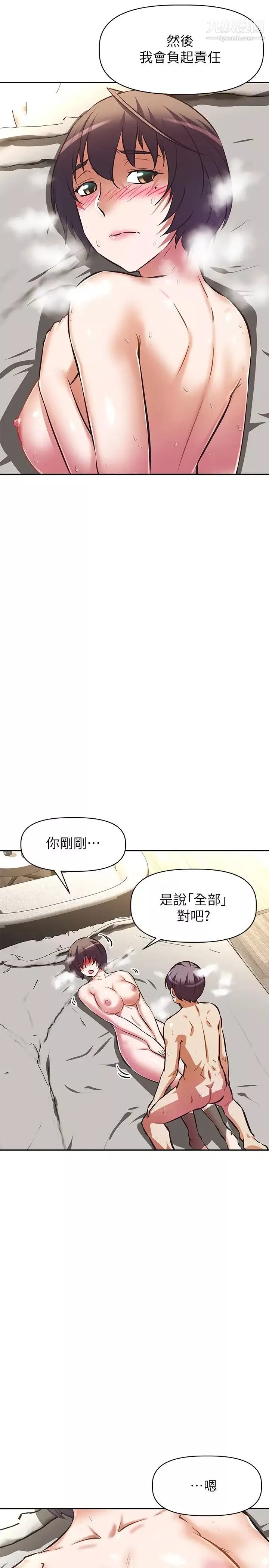 阿姨不可以坏坏-第19话-吸取男人精气的魅魔 - 图片 22