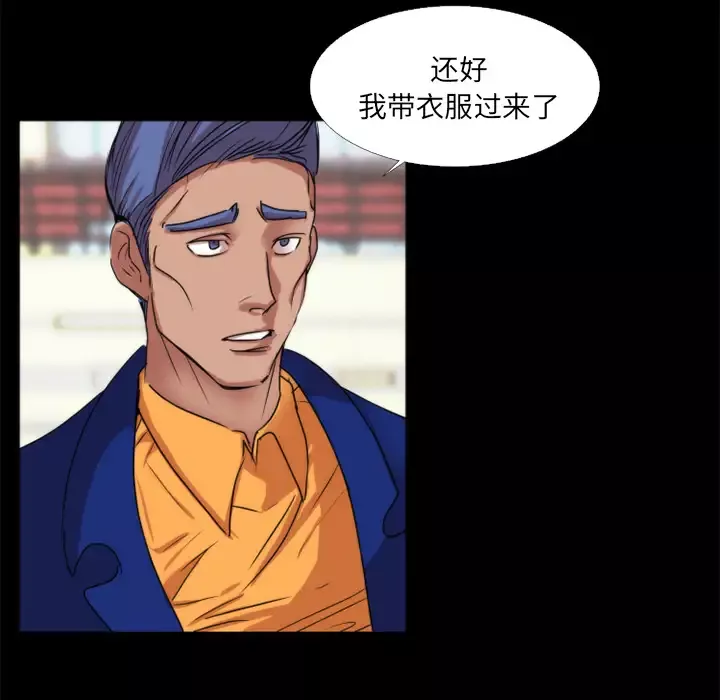 成人竞技场-第21话 - 图片 10