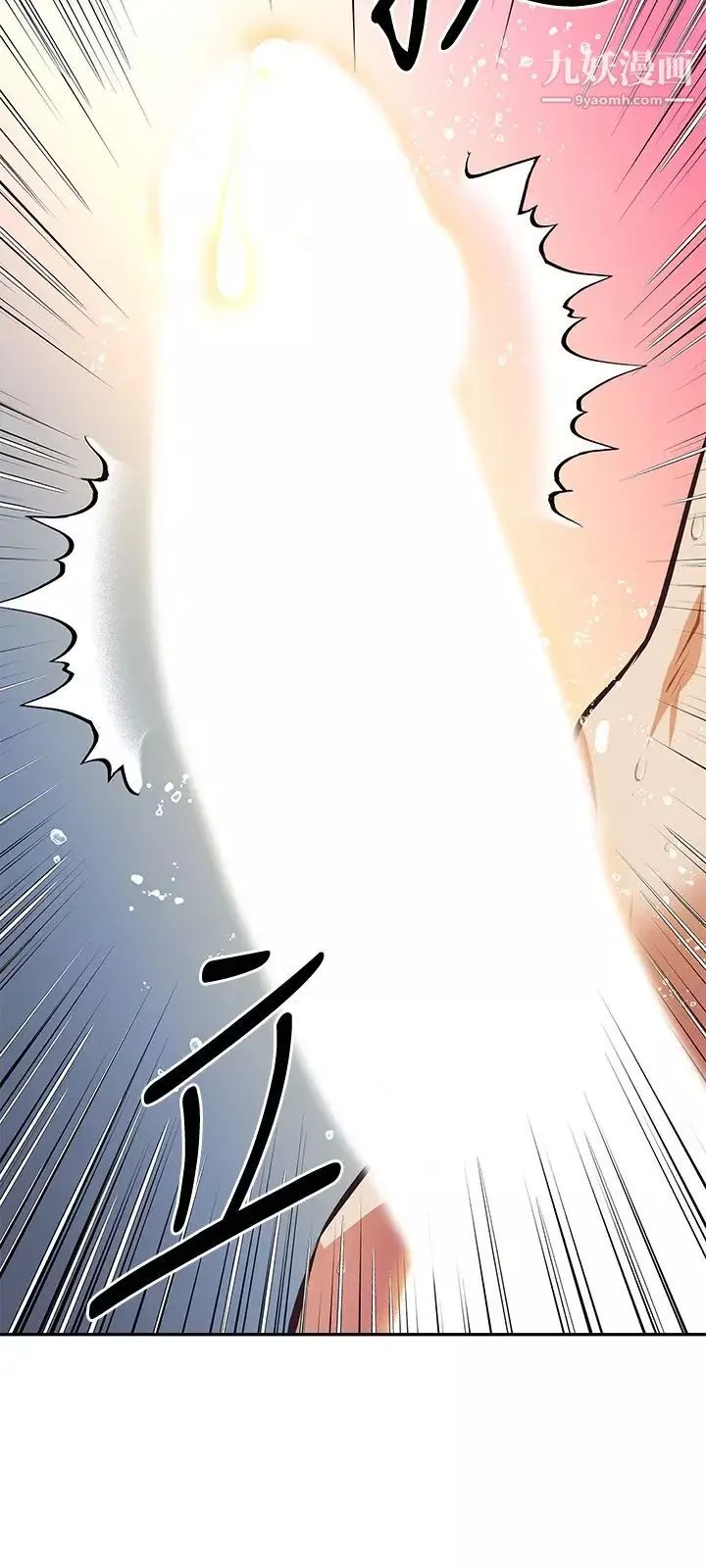 阿姨不可以壞壞第19話-吸取男人精氣的魅魔