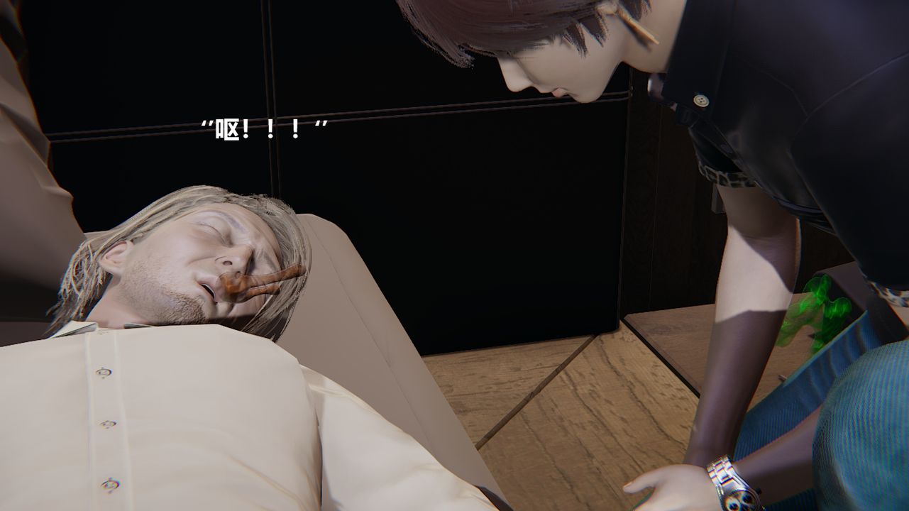 [3D]做韵律的妈妈改第02话