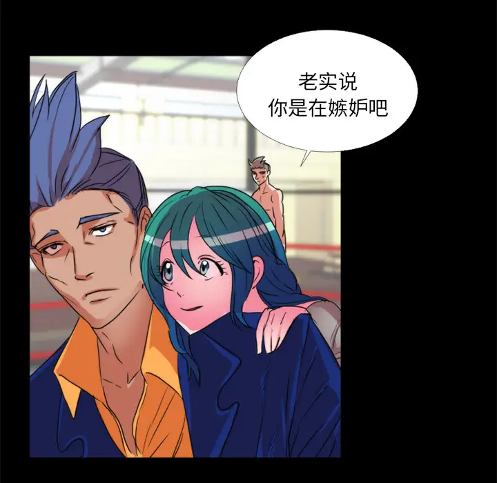 成人竞技场第21话