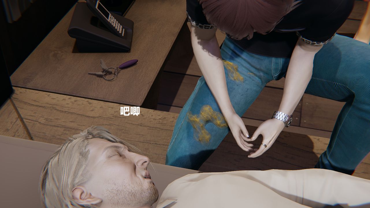 [3D]做韻律的媽媽改第02話