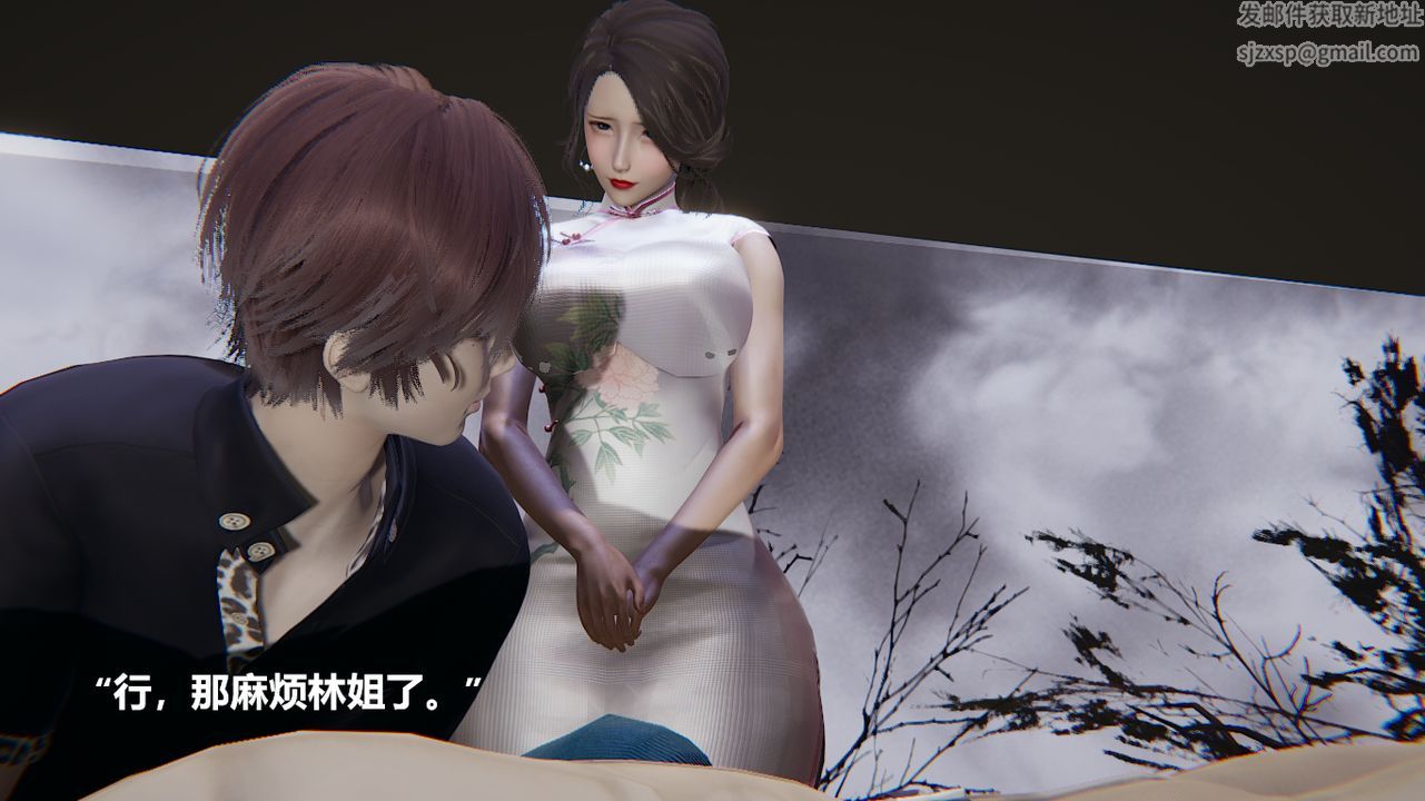 [3D]做韻律的媽媽改第02話