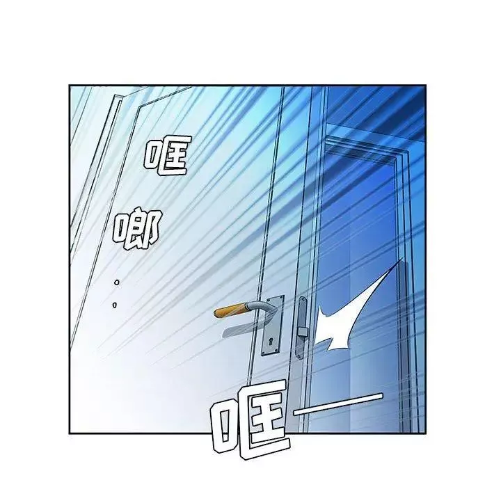 假戲真做第14话