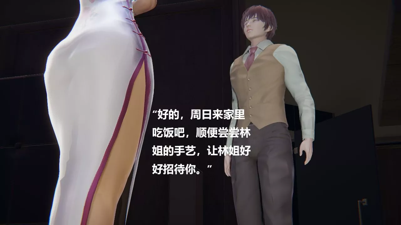 [3D]做韻律的媽媽改第02話