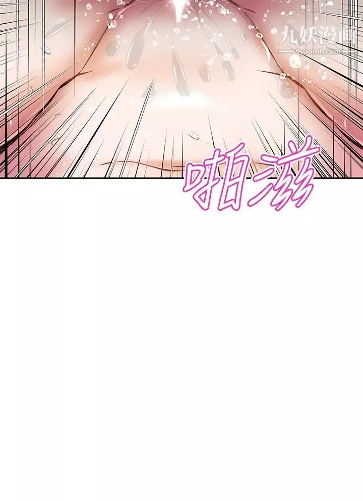 阿姨不可以壞壞第20話-全部都射進來…讓我懷孕吧