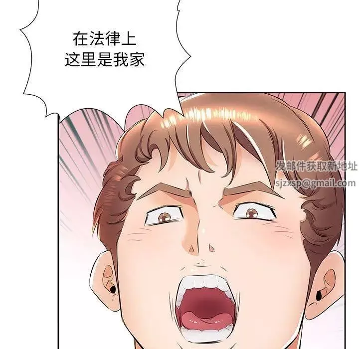 假戏真做-第14话 - 图片 57