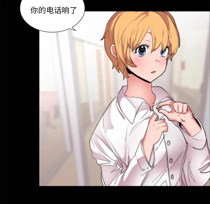 成人竞技场第21话