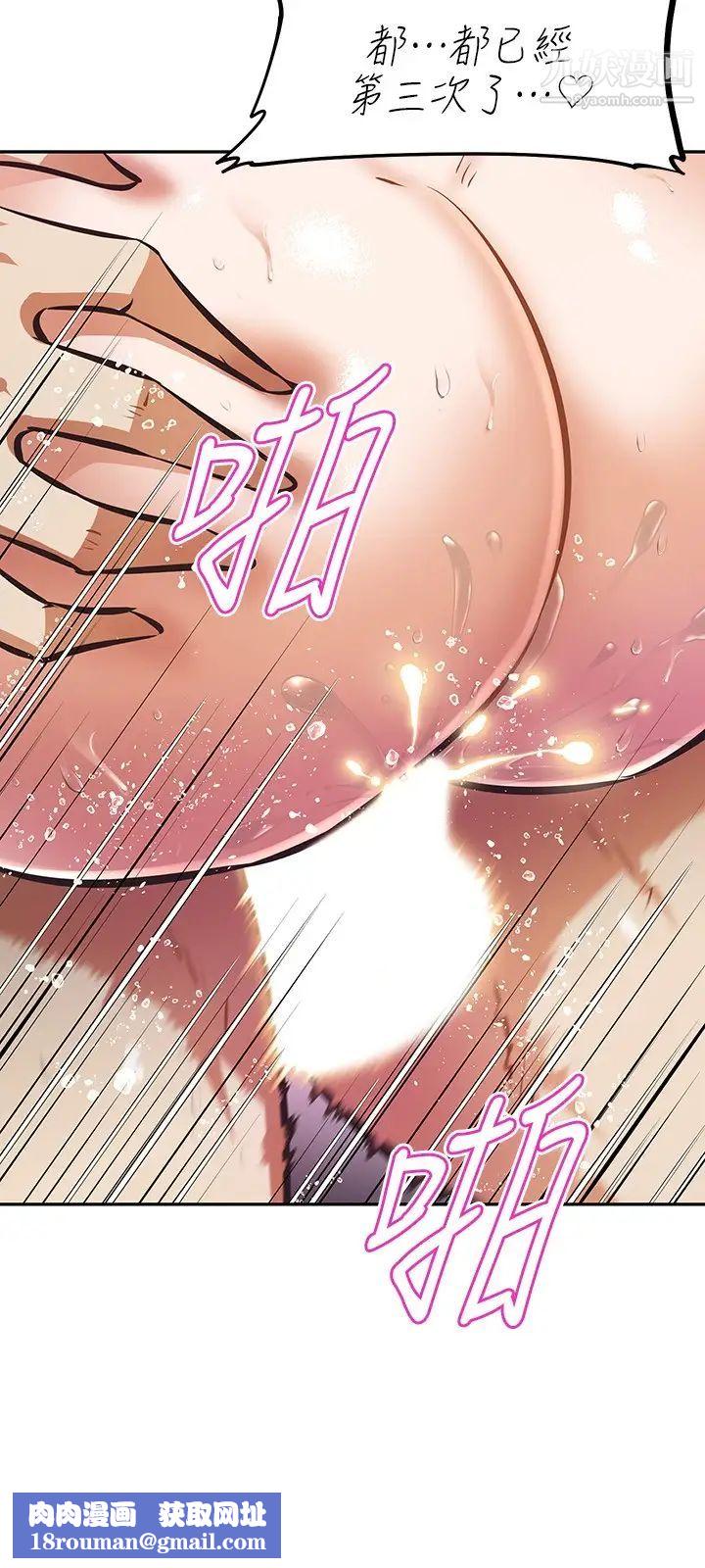 阿姨不可以坏坏第20话-全部都射进来…让我怀孕吧