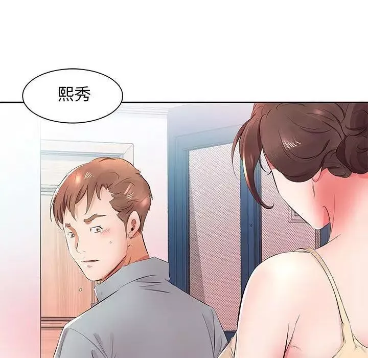 假戏真做-第14话 - 图片 77