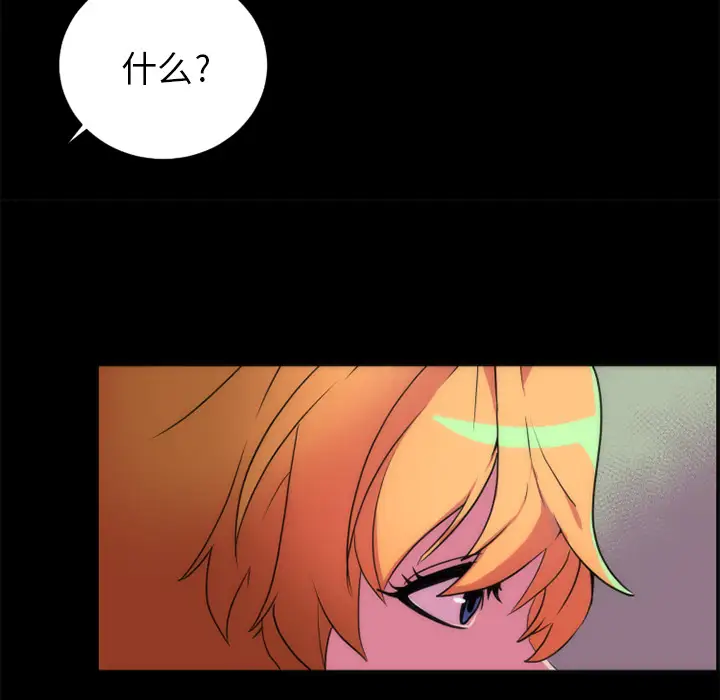 成人竞技场第21话