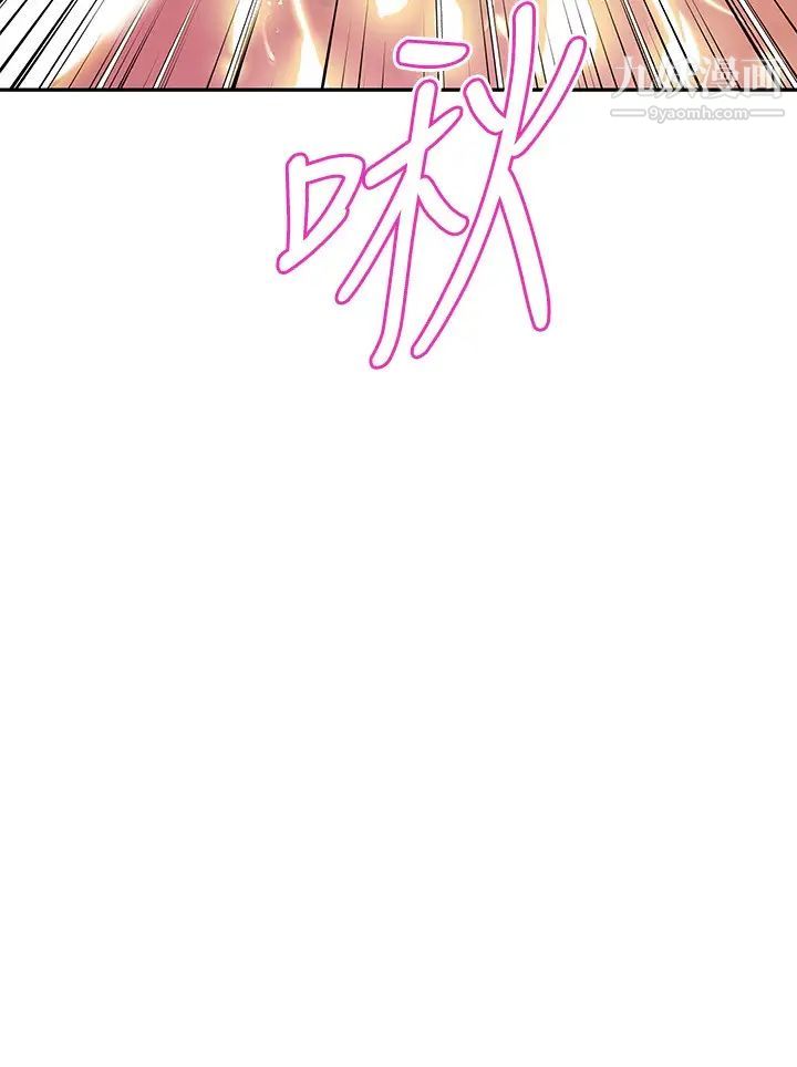 阿姨不可以坏坏第20话-全部都射进来…让我怀孕吧