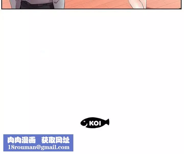 假戏真做-第14话 - 图片 94