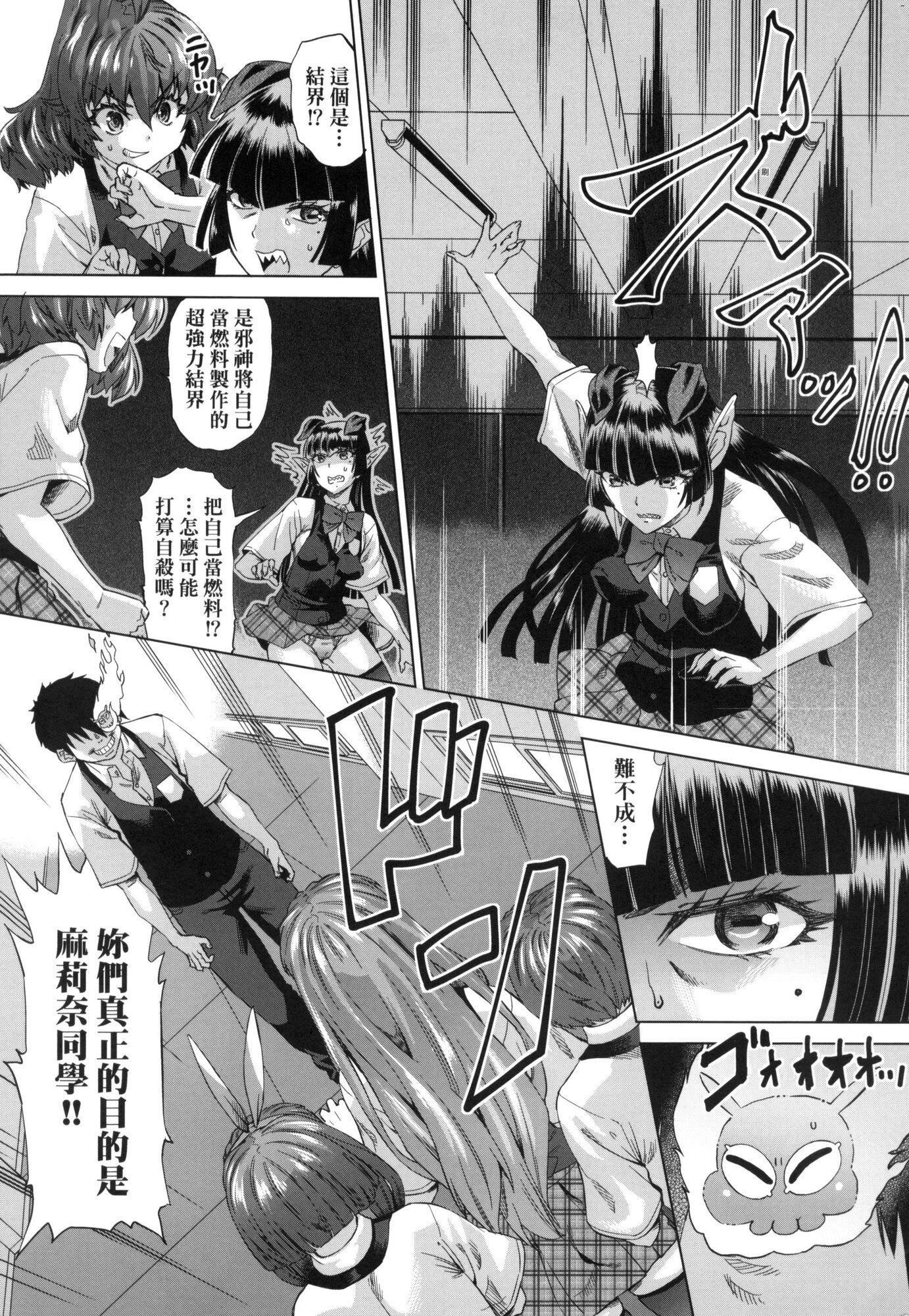 用邪眼的催眠淫力让学生会百合女子们从处女强制毕业!![中国翻訳][无修正]用邪眼的催眠淫力让学生会百合女子们从处女强制毕业!![中国翻訳][无修正]