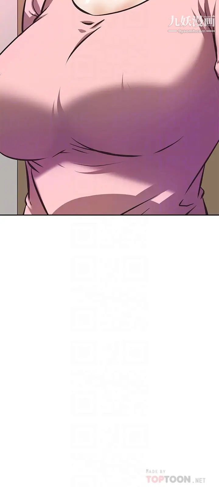 阿姨不可以坏坏第21话-和阿姨的特殊玩法