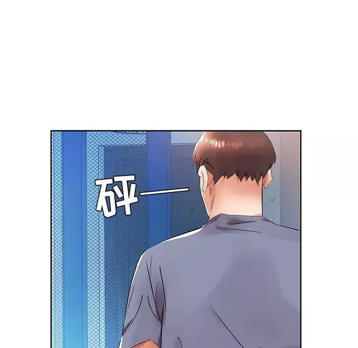 假戏真做-第15话 - 图片 24
