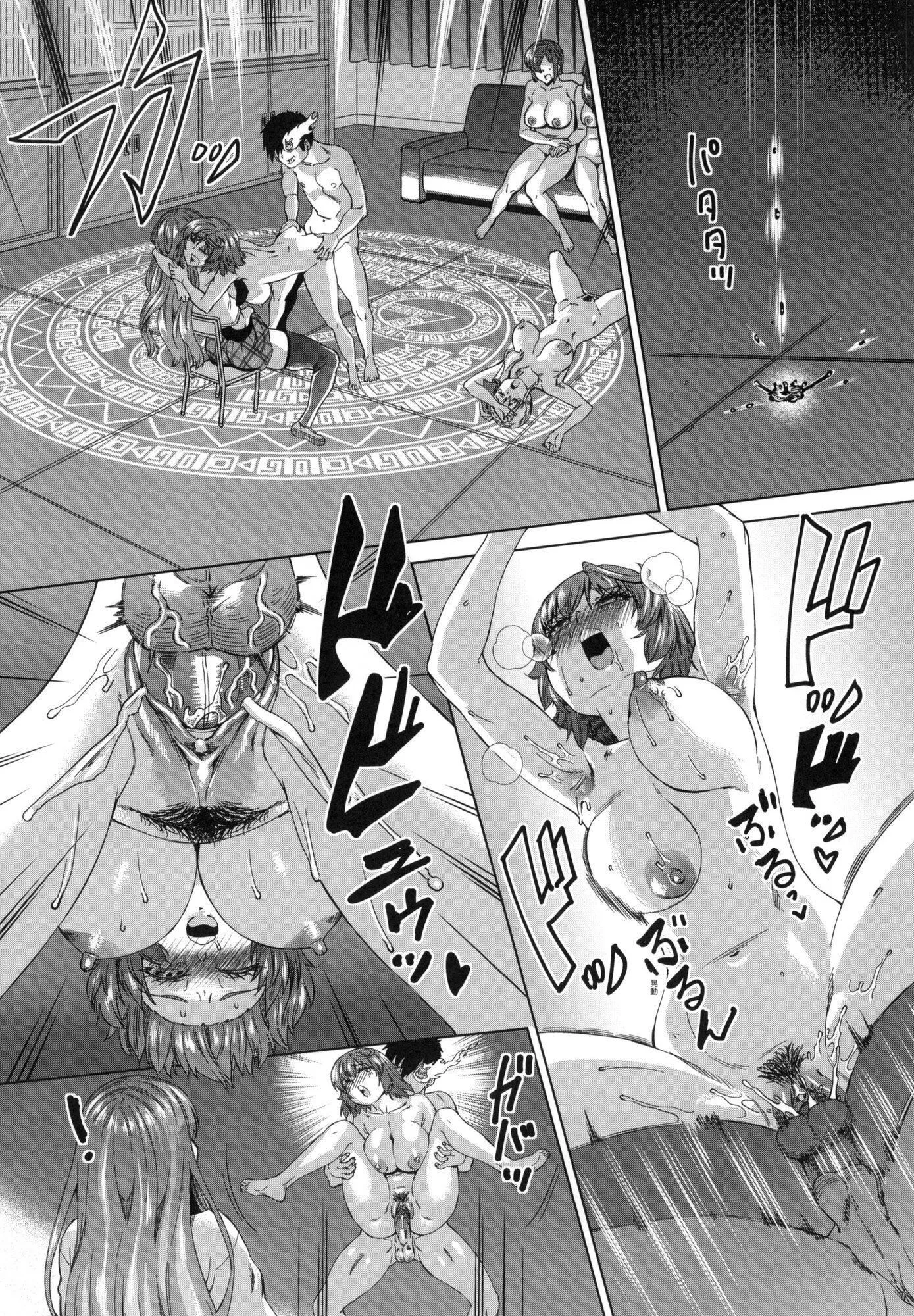 用邪眼的催眠淫力让学生会百合女子们从处女强制毕业!![中国翻訳][无修正]-用邪眼的催眠淫力让学生会百合女子们从处女强制毕业!![中国翻訳][无修正] - 图片 148