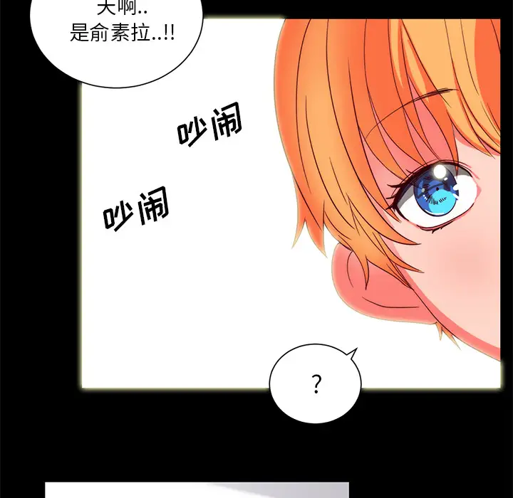 成人竞技场第22话