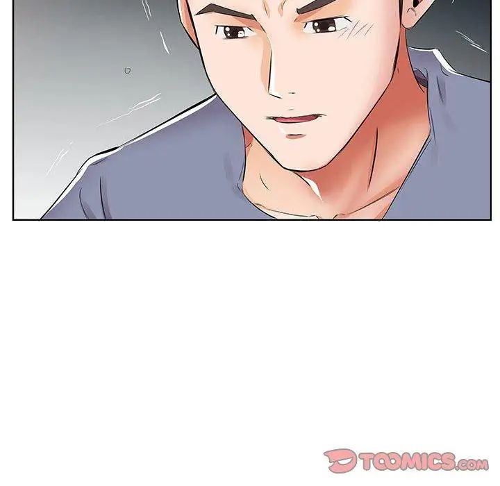 假戏真做第15话