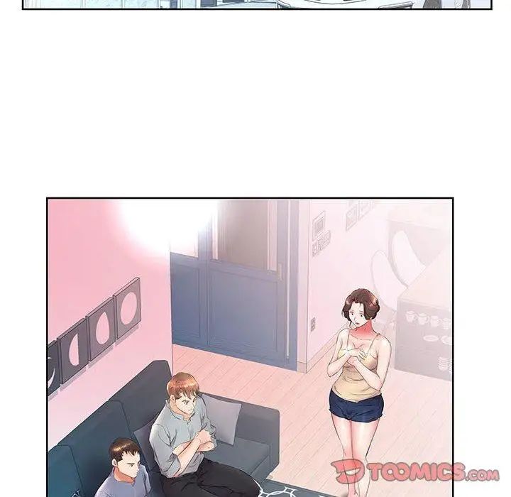 假戏真做第15话