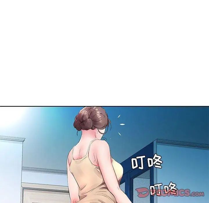 假戏真做第15话