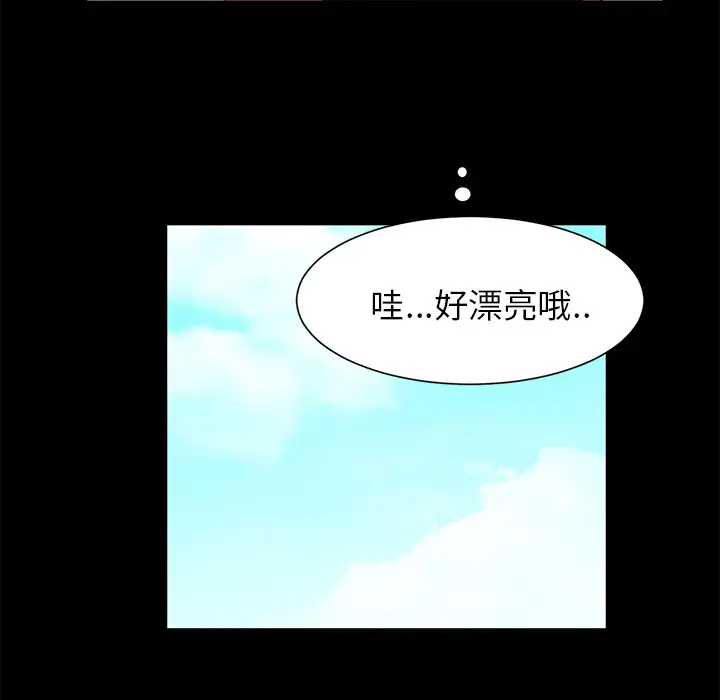 成人竞技场第22话