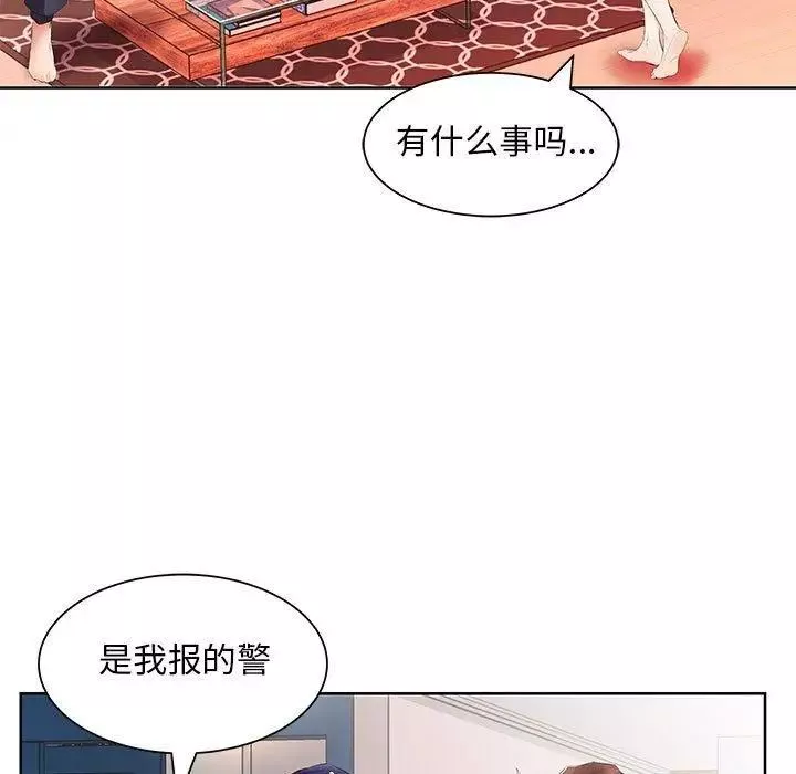 假戲真做第15话