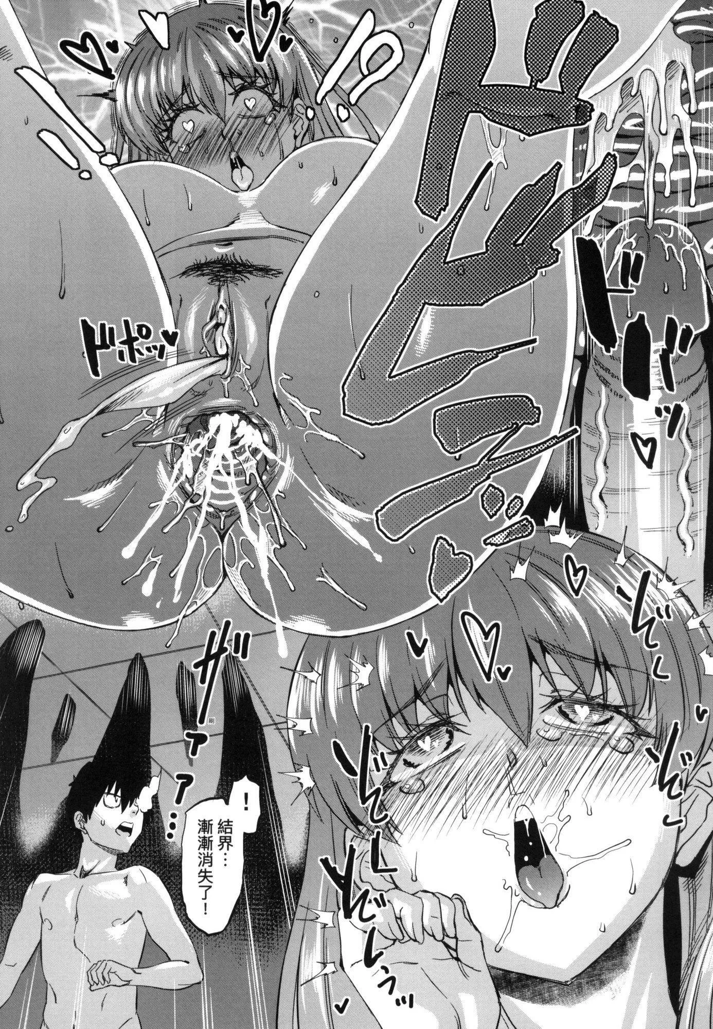 用邪眼的催眠淫力讓學生會百合女子們從處女強制畢業!![中國翻訳][無修正]用邪眼的催眠淫力讓學生會百合女子們從處女強制畢業!![中國翻訳][無修正]