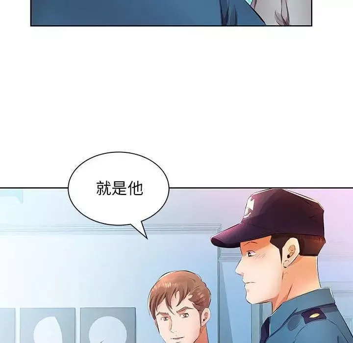 假戲真做第15话
