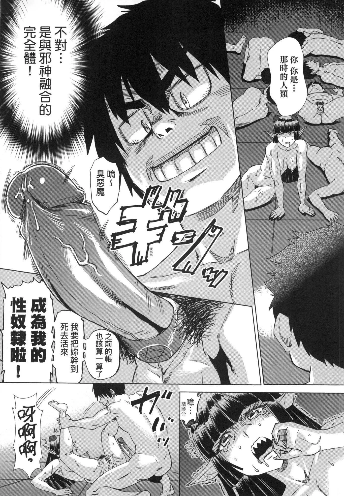 用邪眼的催眠淫力讓學生會百合女子們從處女強制畢業!![中國翻訳][無修正]用邪眼的催眠淫力讓學生會百合女子們從處女強制畢業!![中國翻訳][無修正]