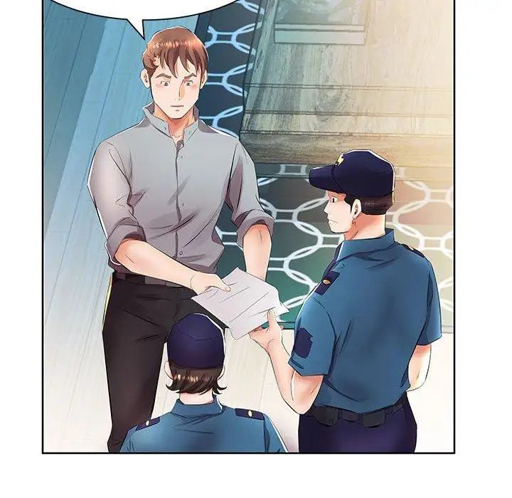 假戏真做第15话