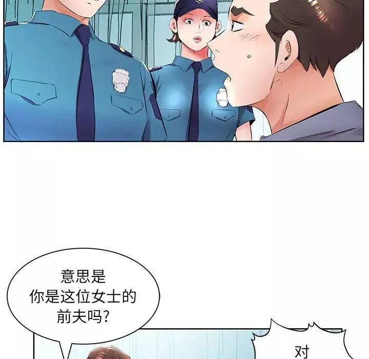 假戲真做第15话