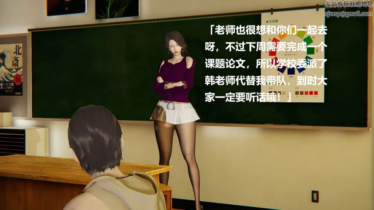 [3D]做韻律的媽媽改第03話