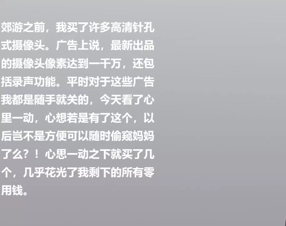 [3D]做韻律的媽媽改第03話
