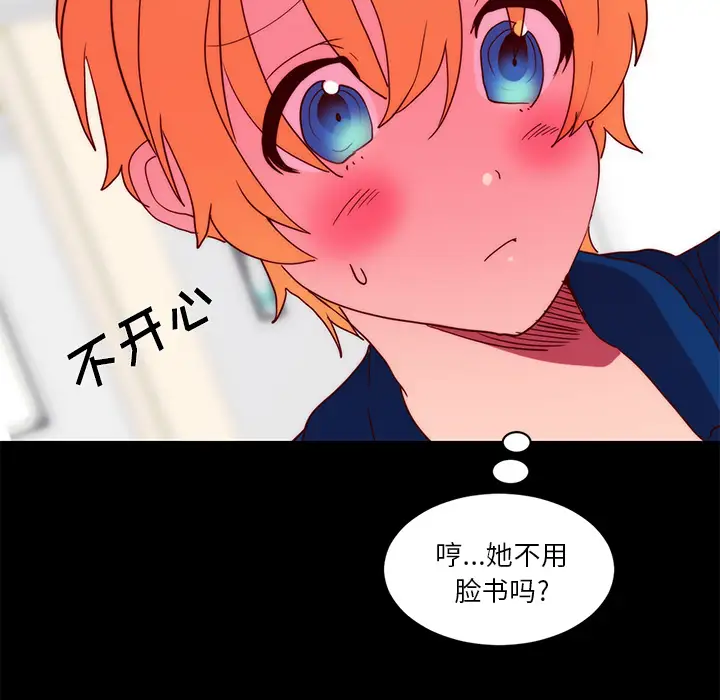 成人竞技场第22话