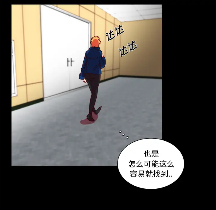 成人竞技场第22话