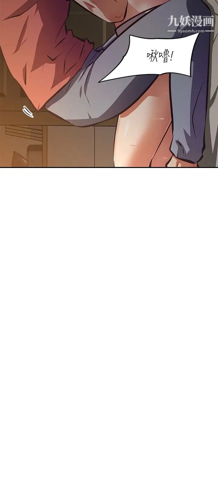 阿姨不可以壞壞第22話-你放進來我也不會有反應