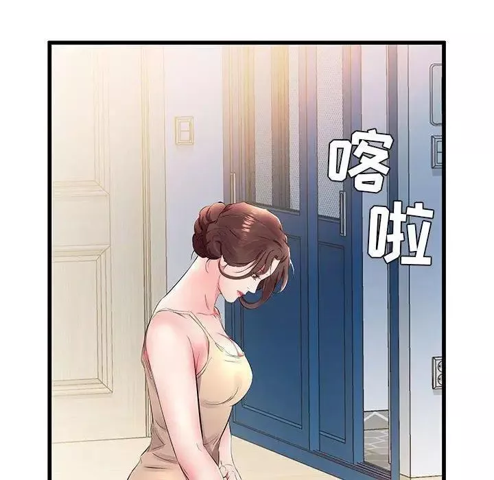 假戲真做第15话