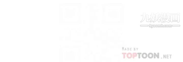 阿姨不可以壞壞第22話-你放進來我也不會有反應