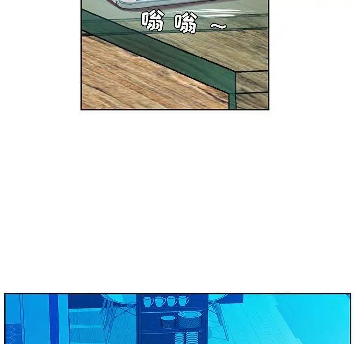 假戏真做第15话