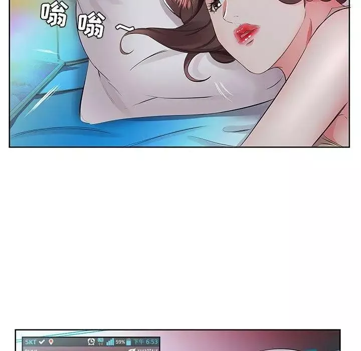 假戲真做第15话