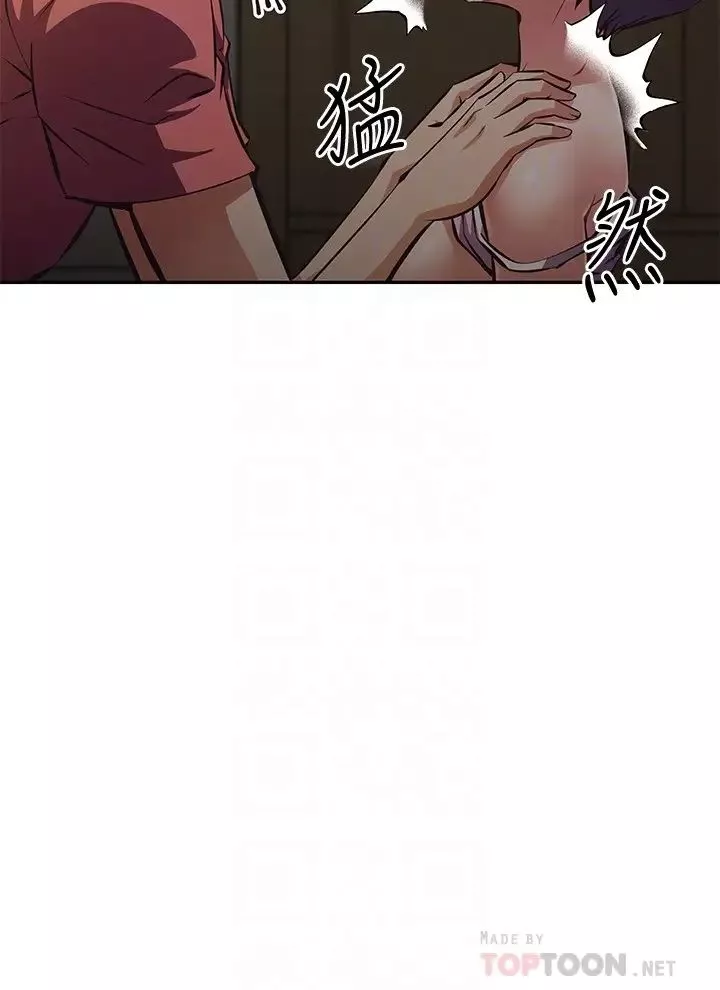 阿姨不可以坏坏-第23话-和可爱的阿姨滚床单 - 图片 6