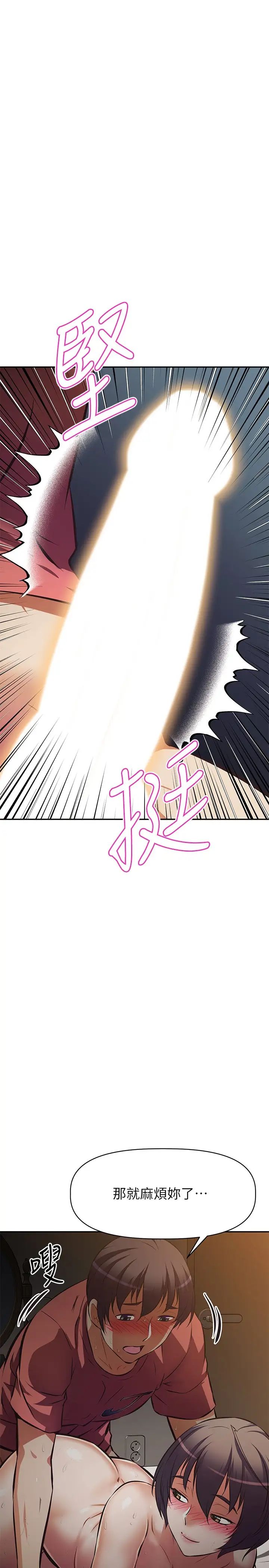 阿姨不可以坏坏第23话-和可爱的阿姨滚床单