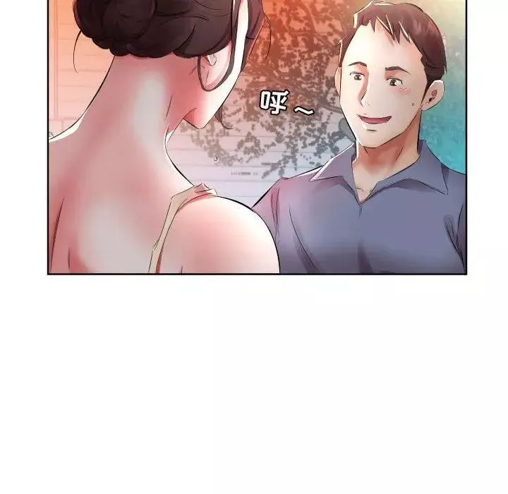 假戲真做第16话
