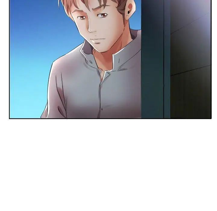 假戏真做第16话